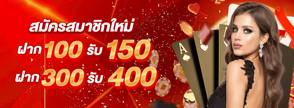สล็อต พี่น็อต